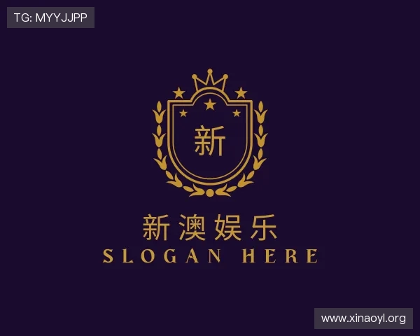 推介新澳娱乐